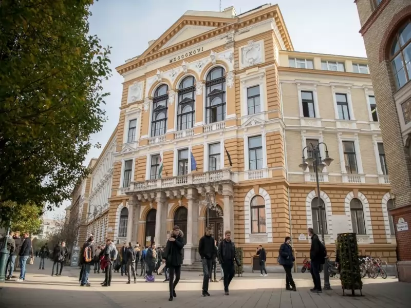 UBUDA ÜNİVERSİTESİ